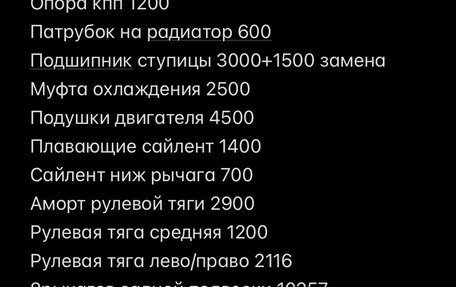 Mercedes-Benz W124, 1988 год, 130 000 рублей, 14 фотография