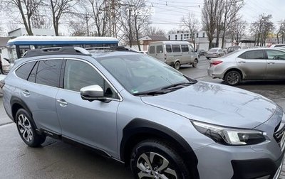 Subaru Outback VI, 2022 год, 5 049 000 рублей, 1 фотография