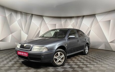 Skoda Octavia IV, 2005 год, 375 000 рублей, 1 фотография