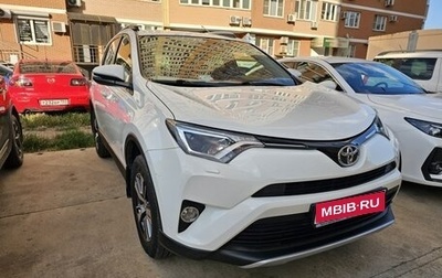Toyota RAV4, 2016 год, 2 200 000 рублей, 1 фотография