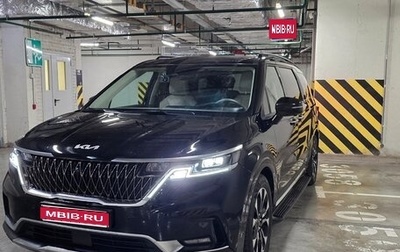 KIA Carnival, 2020 год, 3 550 000 рублей, 1 фотография