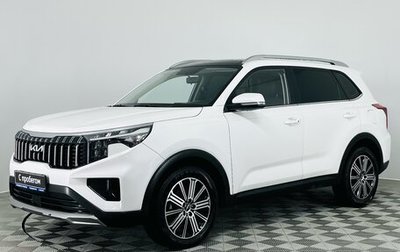 KIA Sportage IV рестайлинг, 2022 год, 2 970 000 рублей, 1 фотография