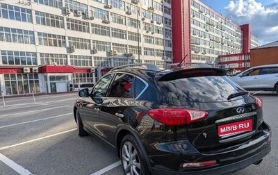 Infiniti QX50 I рестайлинг, 2013 год, 1 600 000 рублей, 1 фотография