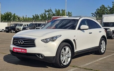 Infiniti QX70, 2014 год, 2 080 000 рублей, 1 фотография
