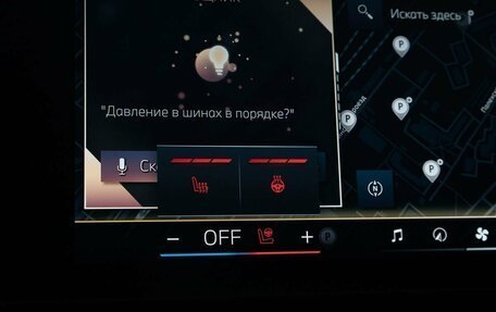 BMW 5 серия, 2024 год, 9 750 000 рублей, 36 фотография