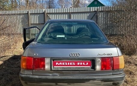 Audi 80, 1991 год, 120 000 рублей, 5 фотография