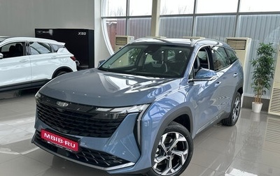 Geely Atlas, 2024 год, 3 917 190 рублей, 1 фотография