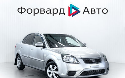 KIA Rio II, 2011 год, 399 900 рублей, 1 фотография
