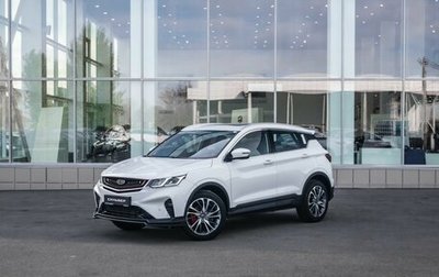Geely Coolray I, 2024 год, 2 767 041 рублей, 1 фотография