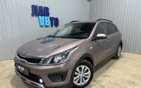 KIA Rio IV, 2018 год, 1 445 000 рублей, 1 фотография