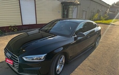 Audi A5, 2017 год, 4 000 000 рублей, 1 фотография