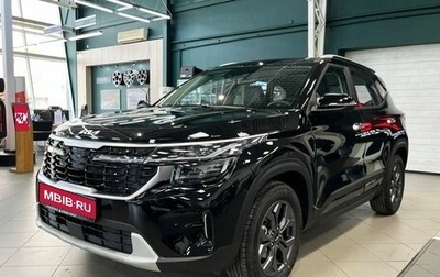 KIA Seltos I, 2025 год, 2 799 000 рублей, 1 фотография