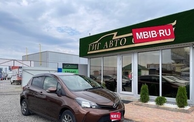 Toyota Vitz, 2015 год, 880 000 рублей, 1 фотография