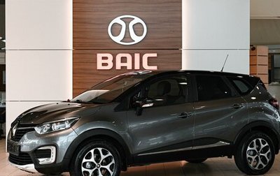 Renault Kaptur I рестайлинг, 2018 год, 1 395 000 рублей, 1 фотография