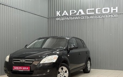KIA cee'd I рестайлинг, 2009 год, 699 000 рублей, 1 фотография