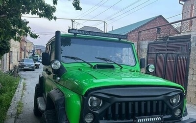 ЛуАЗ 3159, 2001 год, 820 000 рублей, 1 фотография