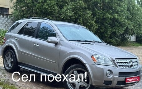 Mercedes-Benz M-Класс, 2005 год, 1 125 000 рублей, 1 фотография
