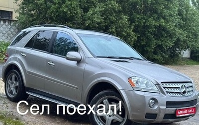 Mercedes-Benz M-Класс, 2005 год, 1 125 000 рублей, 1 фотография