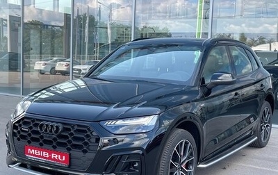 Audi Q5, 2025 год, 6 790 000 рублей, 1 фотография