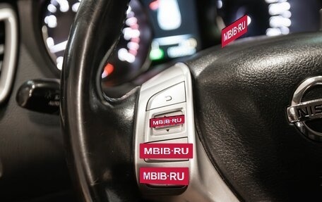 Nissan Qashqai, 2016 год, 1 295 000 рублей, 11 фотография