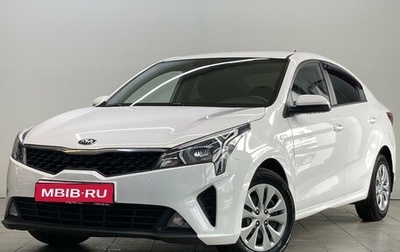 KIA Rio IV, 2021 год, 1 520 000 рублей, 1 фотография