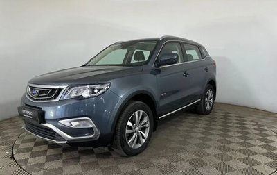 Geely Atlas I, 2019 год, 1 640 000 рублей, 1 фотография