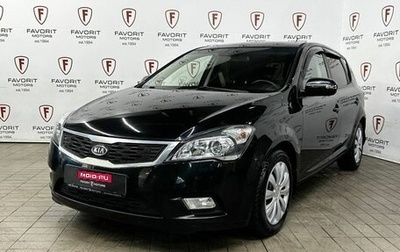 KIA cee'd I рестайлинг, 2012 год, 709 000 рублей, 1 фотография