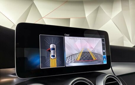 Mercedes-Benz C-Класс, 2020 год, 3 840 000 рублей, 16 фотография