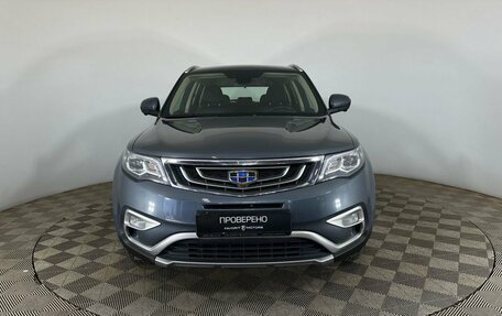 Geely Atlas I, 2019 год, 1 640 000 рублей, 2 фотография
