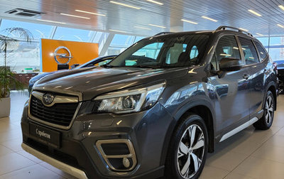Subaru Forester, 2019 год, 2 425 000 рублей, 1 фотография