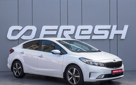 KIA Cerato III, 2018 год, 1 680 000 рублей, 1 фотография