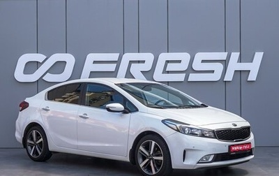 KIA Cerato III, 2018 год, 1 680 000 рублей, 1 фотография