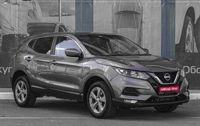 Nissan Qashqai, 2019 год, 1 669 000 рублей, 1 фотография