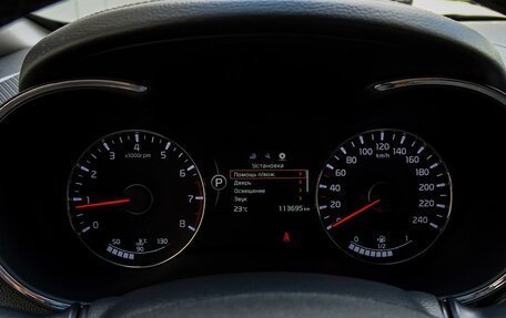 KIA Cerato III, 2018 год, 1 680 000 рублей, 15 фотография