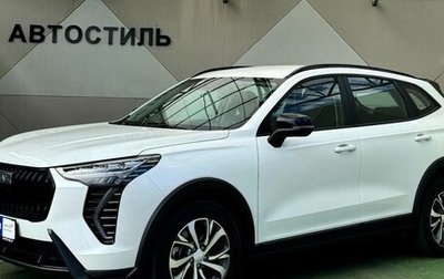 Haval Jolion, 2025 год, 2 149 000 рублей, 1 фотография