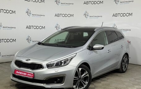 KIA cee'd III, 2016 год, 1 367 000 рублей, 1 фотография