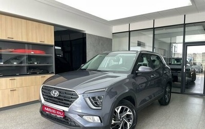 Hyundai Creta, 2022 год, 2 650 000 рублей, 1 фотография