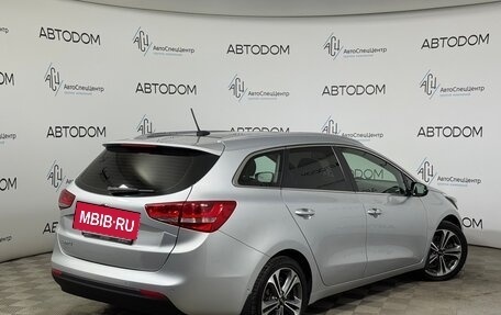 KIA cee'd III, 2016 год, 1 367 000 рублей, 2 фотография