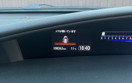 Honda Jade I, 2018 год, 1 450 000 рублей, 12 фотография