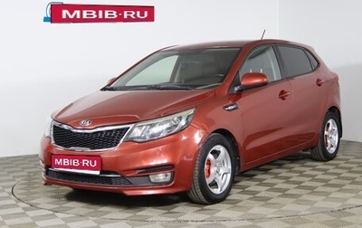 KIA Rio III рестайлинг, 2017 год, 1 029 990 рублей, 1 фотография