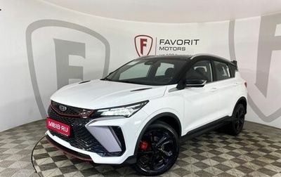 Geely Coolray I, 2024 год, 3 109 190 рублей, 1 фотография
