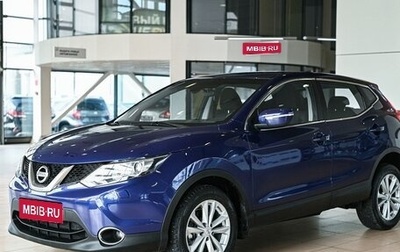 Nissan Qashqai, 2014 год, 1 095 000 рублей, 1 фотография