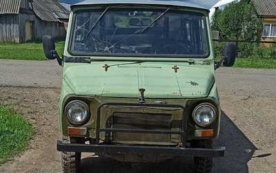 ЛуАЗ 969, 1986 год, 96 000 рублей, 1 фотография