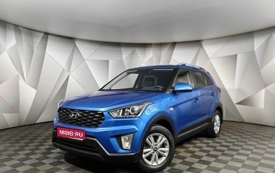 Hyundai Creta I рестайлинг, 2020 год, 1 859 000 рублей, 1 фотография