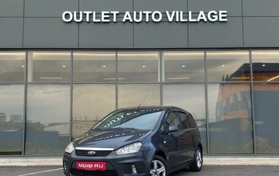 Ford C-MAX I рестайлинг, 2007 год, 589 000 рублей, 1 фотография