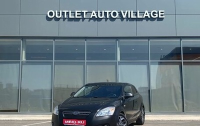 KIA cee'd I рестайлинг, 2008 год, 599 000 рублей, 1 фотография