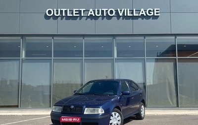 Skoda Octavia IV, 2008 год, 399 000 рублей, 1 фотография