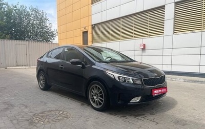 KIA Cerato III, 2018 год, 1 465 000 рублей, 1 фотография
