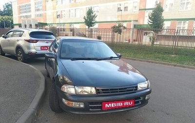 Toyota Carina, 1992 год, 320 000 рублей, 1 фотография