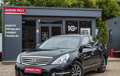 Nissan Teana, 2010 год, 1 149 000 рублей, 1 фотография